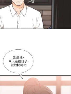 前女友 1-50話[完結]_0815