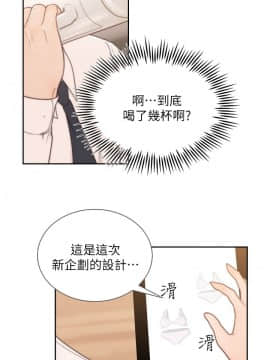 前女友 1-50話[完結]_0126