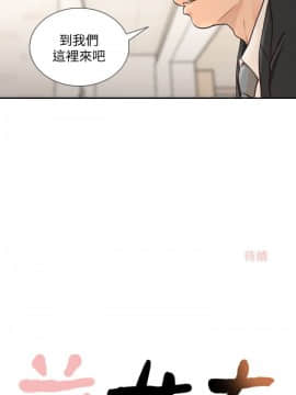 前女友 1-50話[完結]_0871