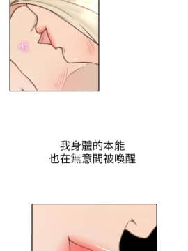 前女友 1-50話[完結]_0145