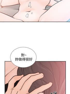 前女友 1-50話[完結]_0572