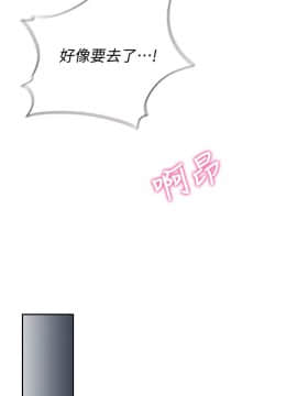 前女友 1-50話[完結]_0545