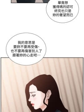 前女友 1-50話[完結]_1208