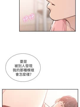 前女友 1-50話[完結]_1084