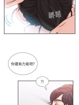 前女友 1-50話[完結]_0411