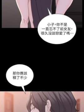 前女友 1-50話[完結]_1186