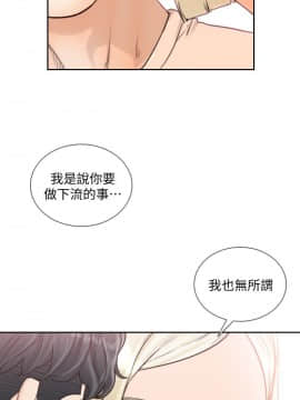 前女友 1-50話[完結]_0663