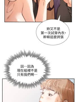 前女友 1-50話[完結]_0971