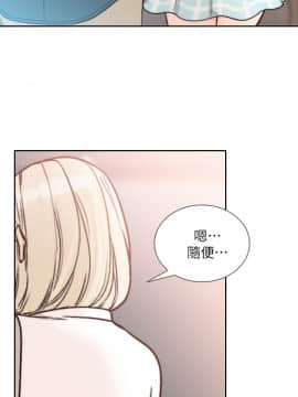 前女友 1-50話[完結]_0477