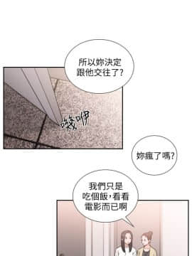 前女友 1-50話[完結]_0648