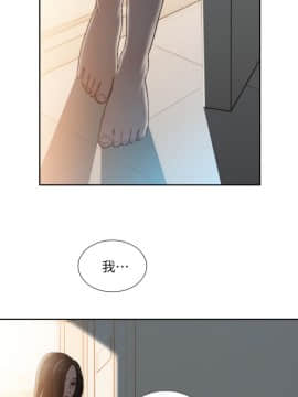 前女友 1-50話[完結]_0442