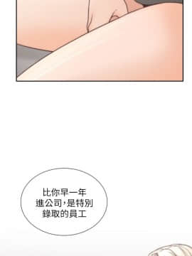 前女友 1-50話[完結]_0105