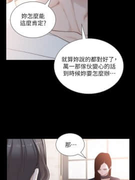 前女友 1-50話[完結]_1183