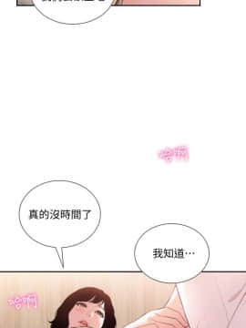 前女友 1-50話[完結]_1284