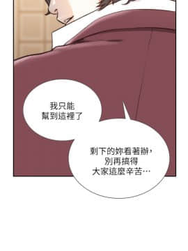 前女友 1-50話[完結]_1024