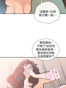 前女友 1-50話[完結]_0653