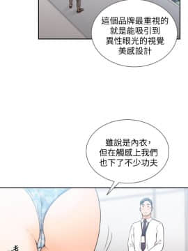 前女友 1-50話[完結]_0738