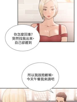 前女友 1-50話[完結]_0869