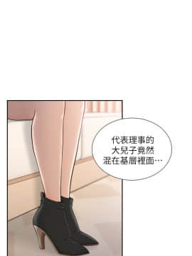 前女友 1-50話[完結]_0877