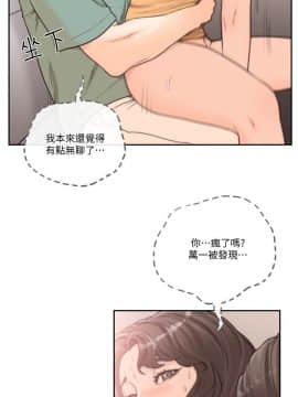 前女友 1-50話[完結]_0650