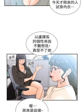 前女友 1-50話[完結]_0751