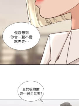 前女友 1-50話[完結]_0261