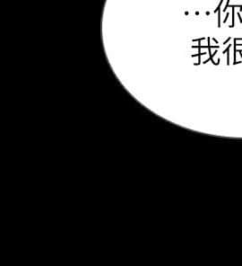 前女友 1-50話[完結]_0938