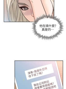 前女友 1-50話[完結]_0472