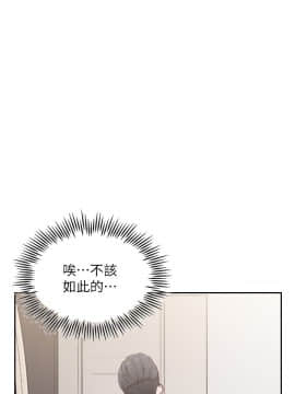 前女友 1-50話[完結]_0057