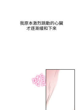 前女友 1-50話[完結]_1236