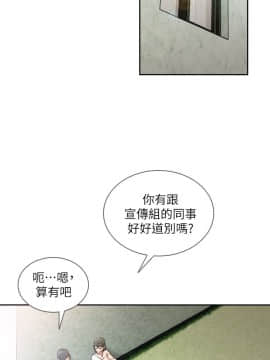 前女友 1-50話[完結]_0789