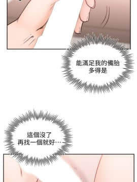 前女友 1-50話[完結]_0578