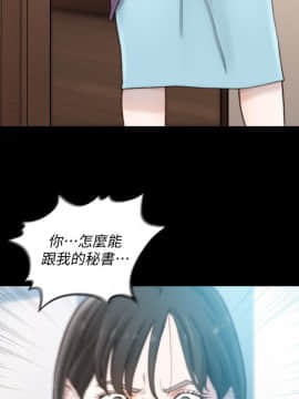 前女友 1-50話[完結]_1144