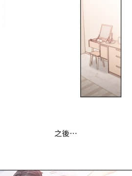 前女友 1-50話[完結]_0432