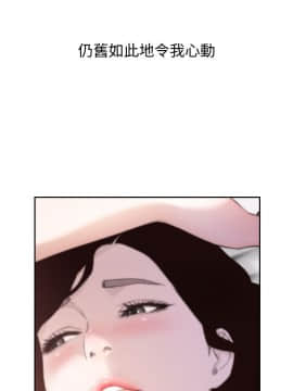 前女友 1-50話[完結]_1233