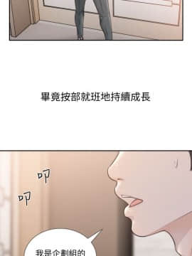 前女友 1-50話[完結]_1273