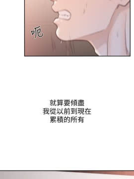 前女友 1-50話[完結]_1253