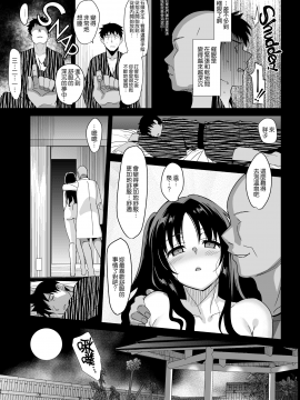 (C92)[abgrund(さいかわゆさ)]メスメリズム 1-6 [MJK-17-T1122][無邪気無修宇宙分組]_154