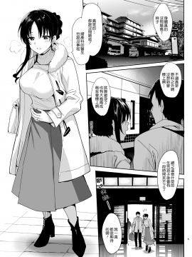 (C92)[abgrund(さいかわゆさ)]メスメリズム 1-6 [MJK-17-T1122][無邪気無修宇宙分組]_134