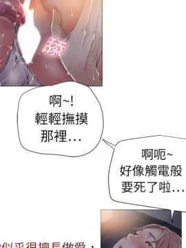 湿乐园 1-42話_0022