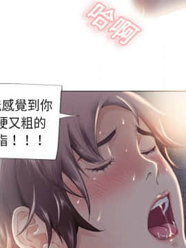 湿乐园 1-42話_0044