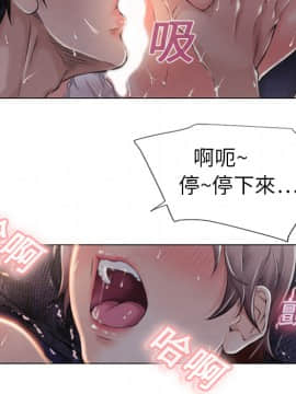 湿乐园 1-42話_0012