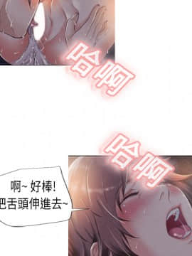 湿乐园 1-42話_0024