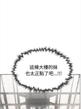 她的高跟鞋 1-132話[完結]_0007