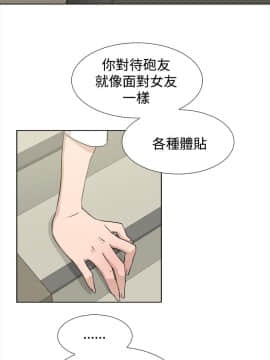 她的高跟鞋 1-132話[完結]_0400