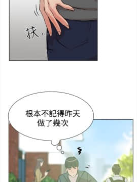 她的高跟鞋 1-132話[完結]_0329