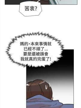 她的高跟鞋 1-132話[完結]_0149