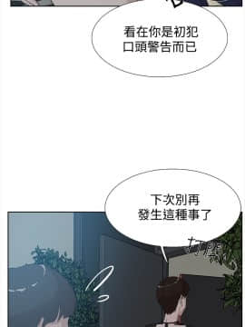 她的高跟鞋 1-132話[完結]_0414