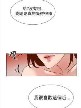 她的高跟鞋 1-132話[完結]_0323