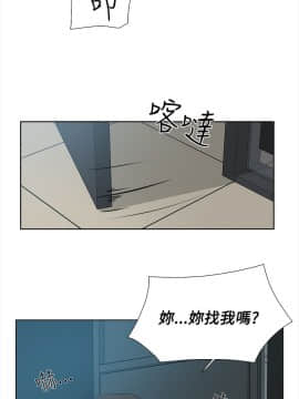 她的高跟鞋 1-132話[完結]_0408